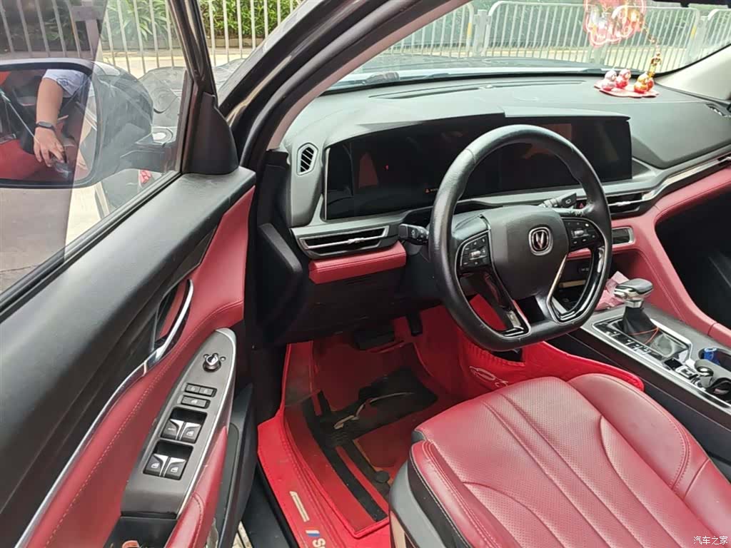 Changan CS75, 2021 16