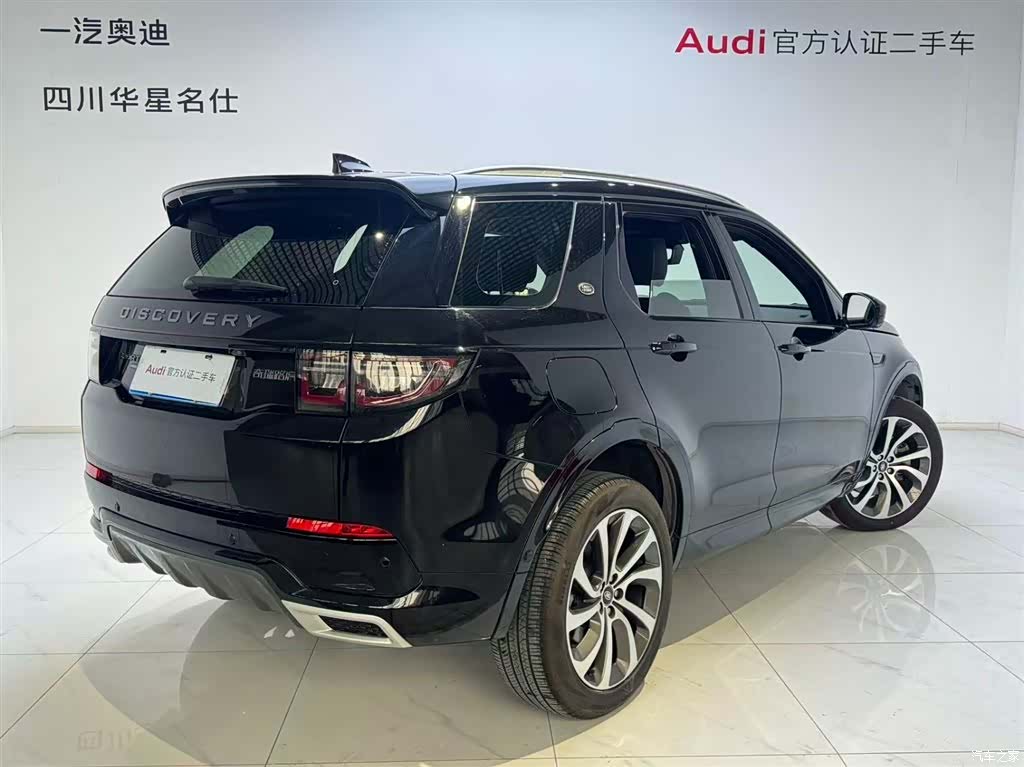 Land Rover Discovery, 2023 4