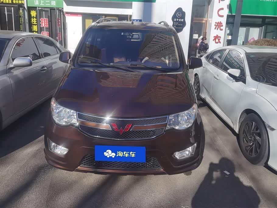 Wuling Wuling Hongguang