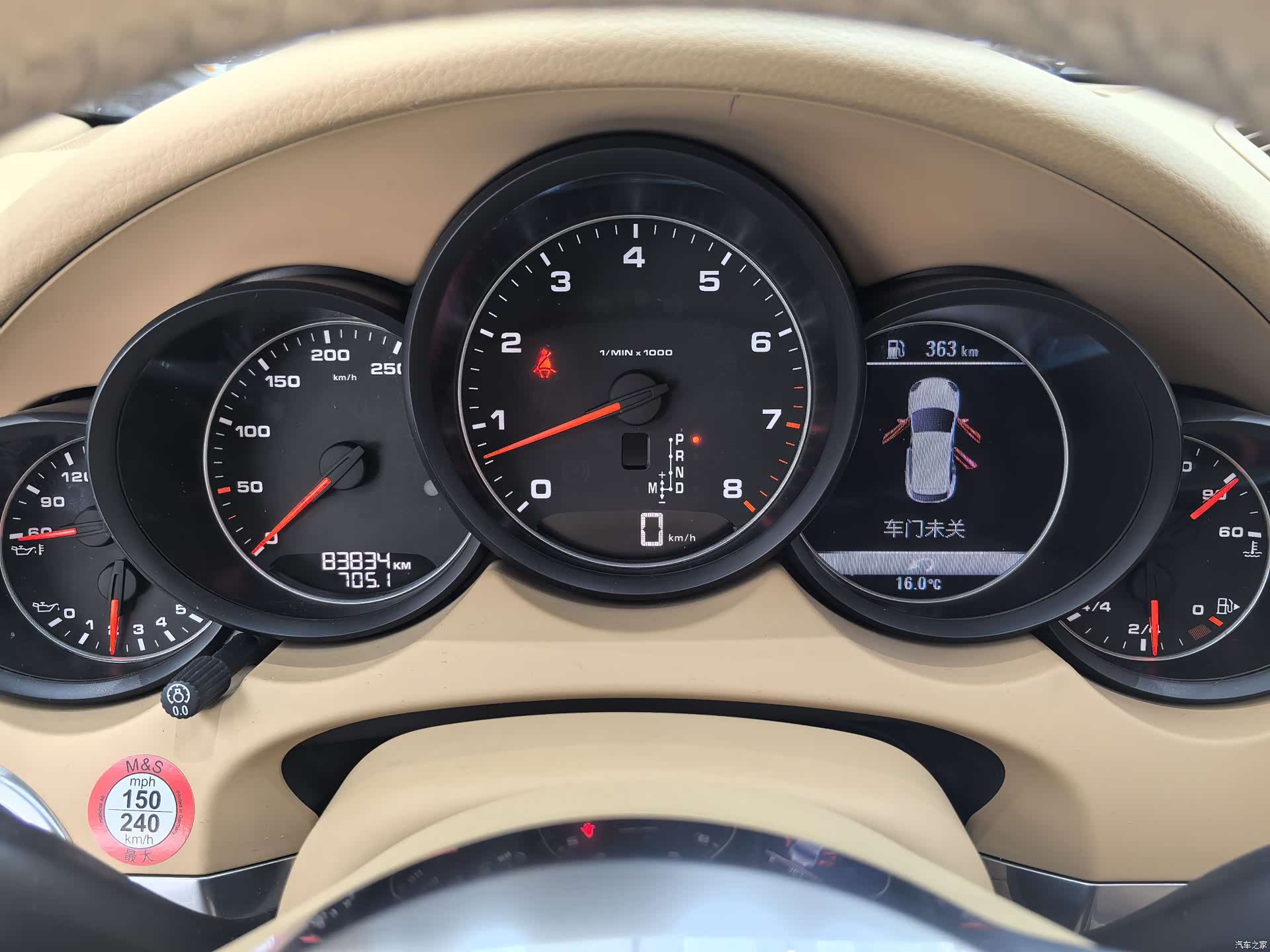 Porsche Cayenne, 2017 7