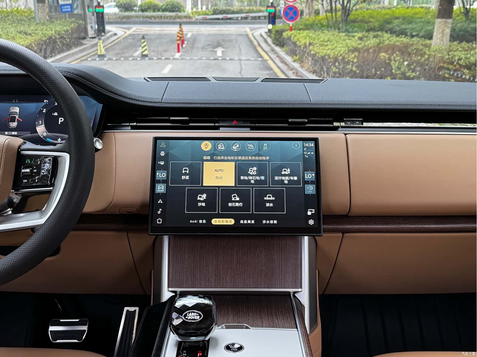 Land Rover Range Rover, 2024 13