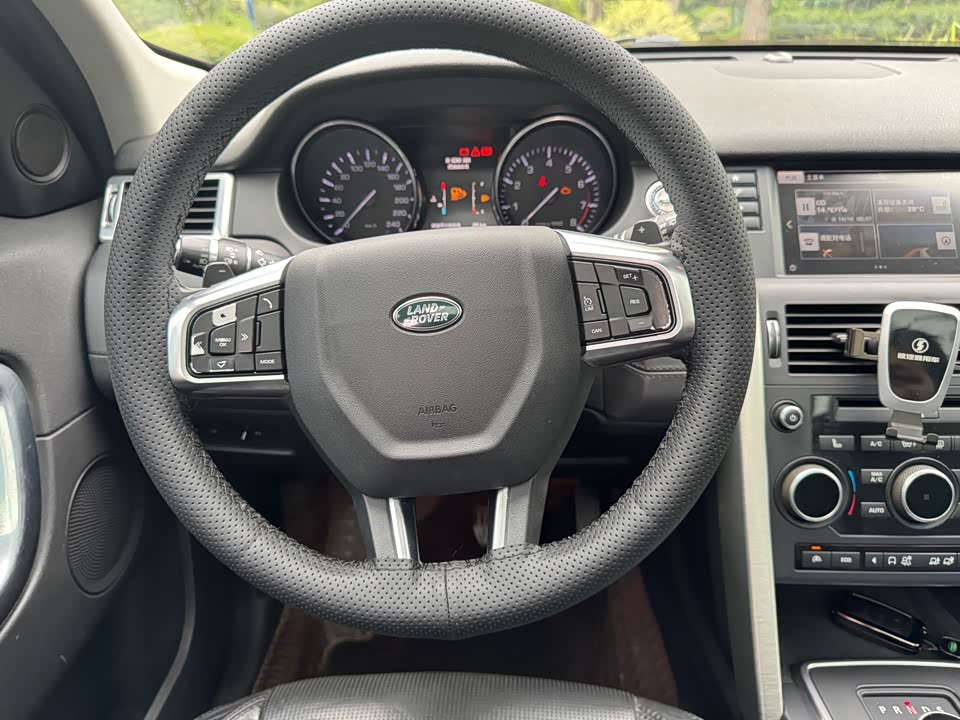 Land Rover Discover Shenxing