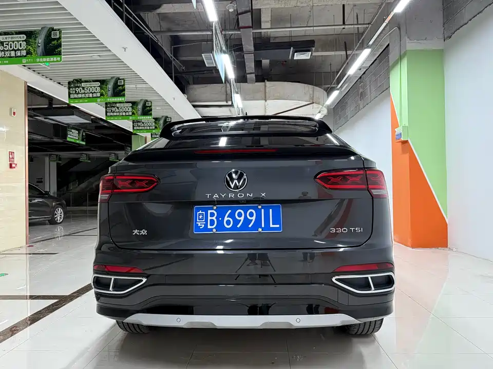 Volkswagen Tanyue X