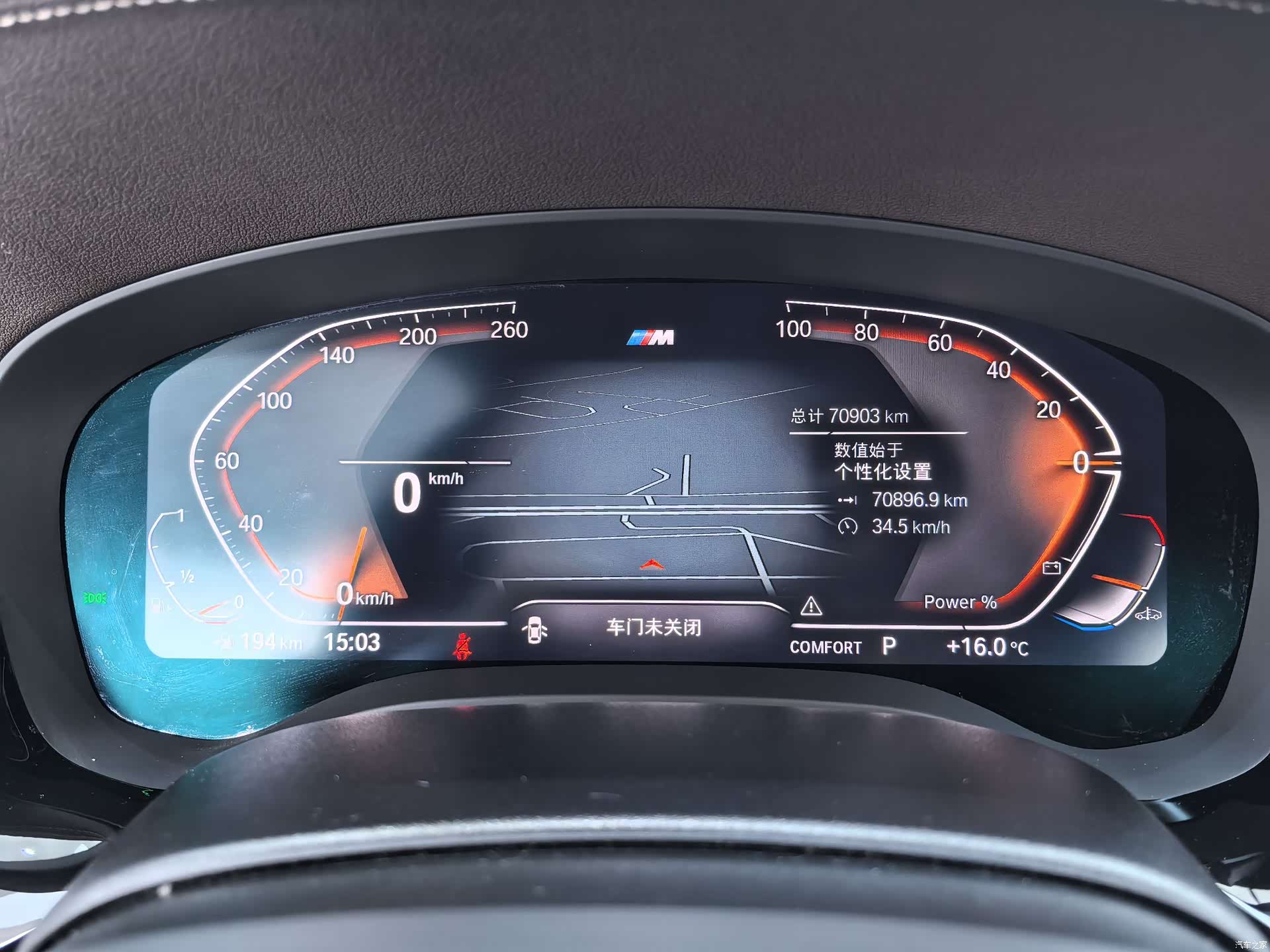 BMW 5 Series, 2023 4