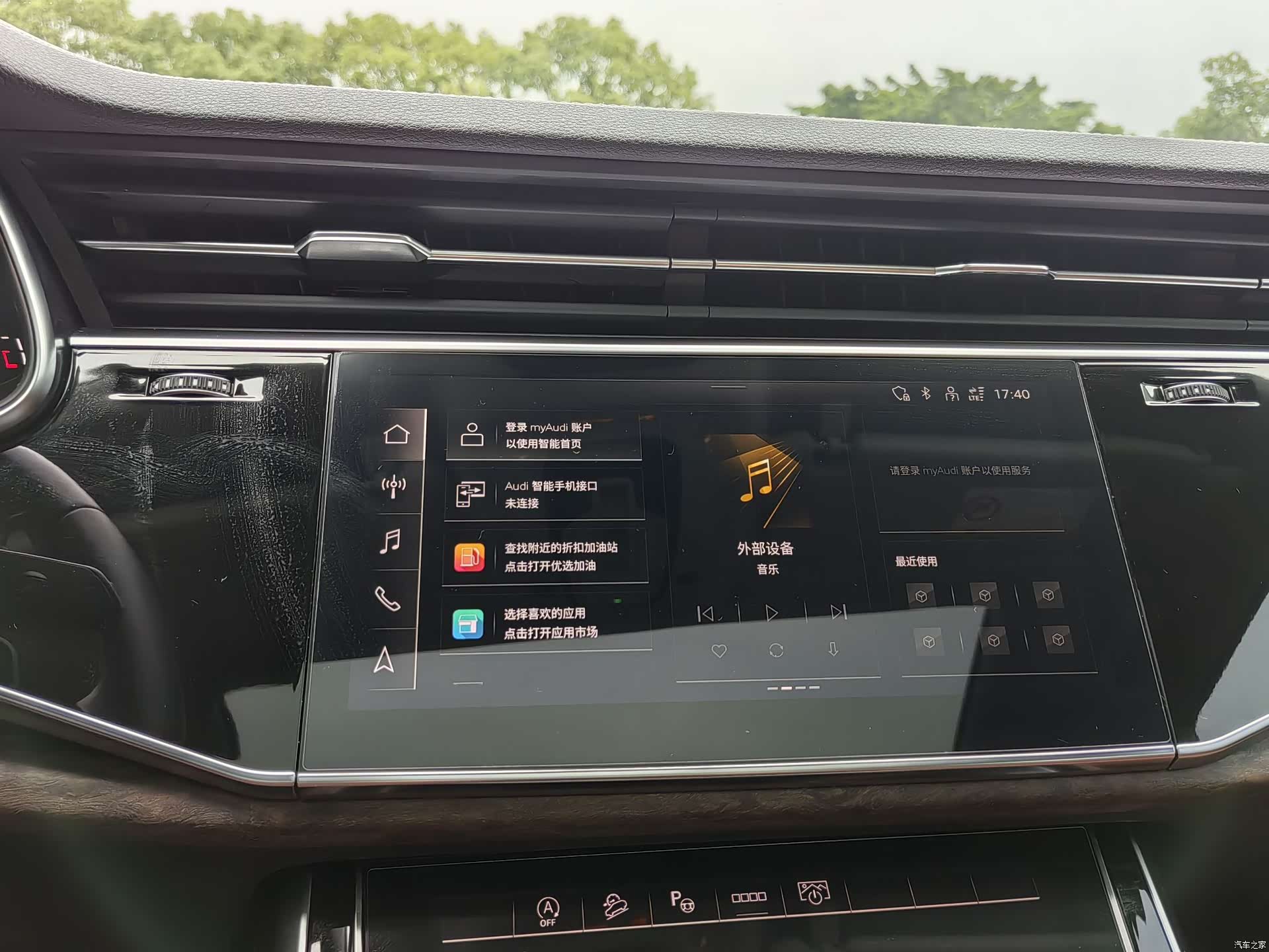 Audi Q7, 2024 27
