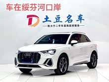 µQ3 2022 40 TFSI ʱж