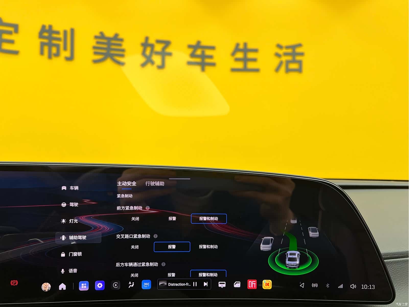 Cadillac CT6, 2025 20