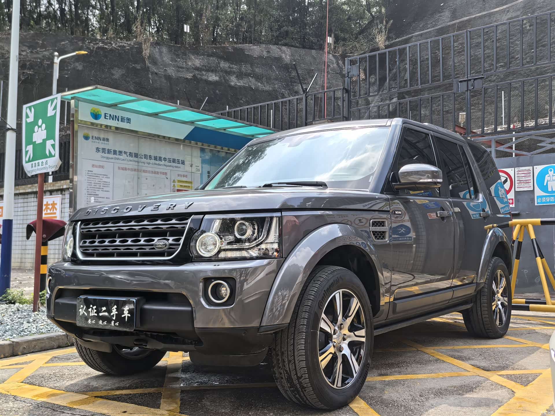 Land Rover Discovery, 2016 1