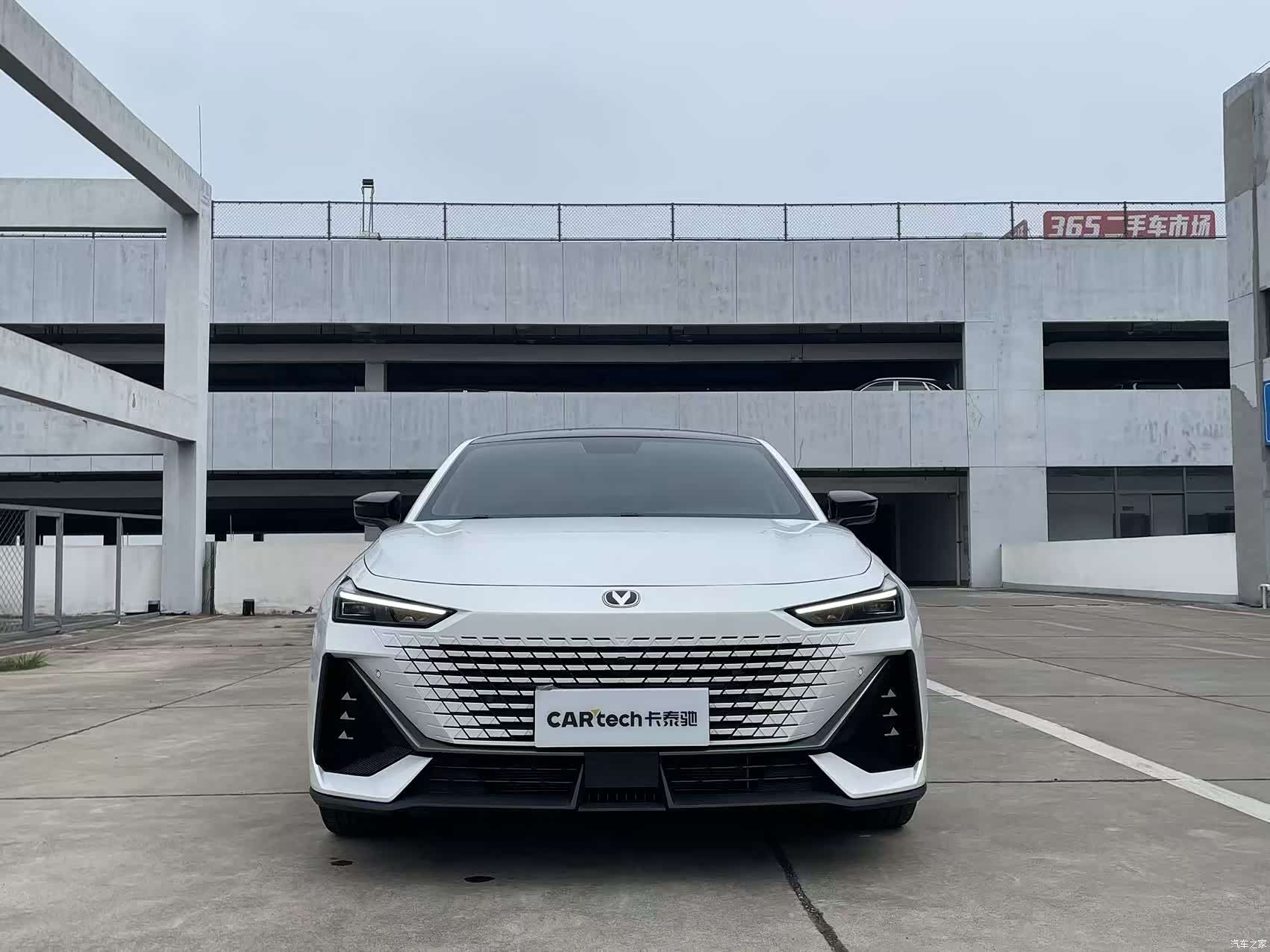 Changan UNI-V, 2023 2