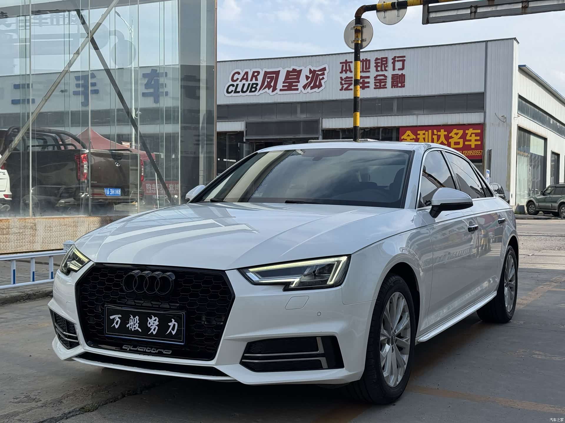 Audi A4L, 2019 1