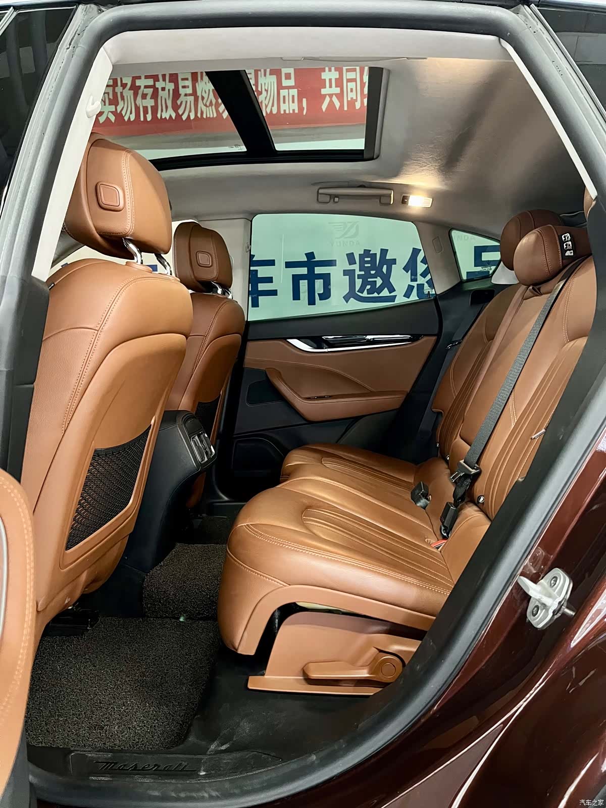 Maserati Levante, 2016 12