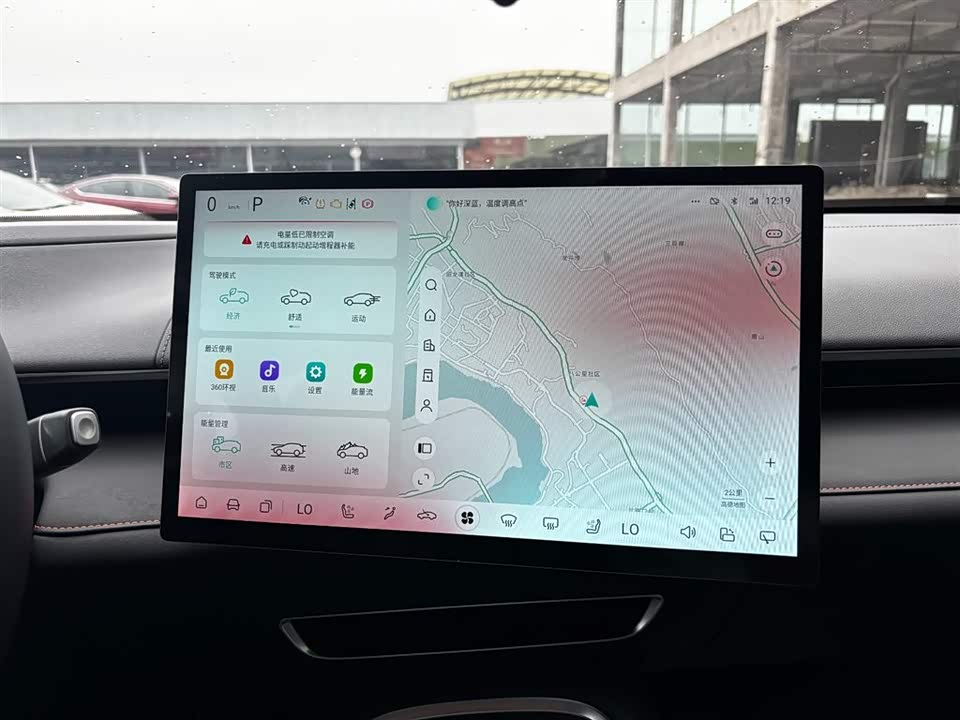 DEEPAL Dark blue S07