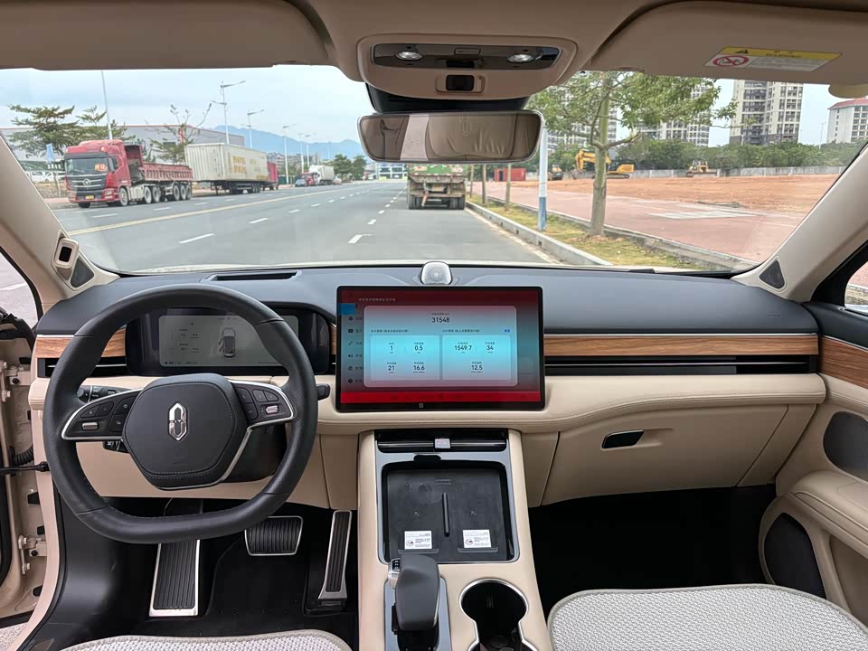 AITO Ask the world M5