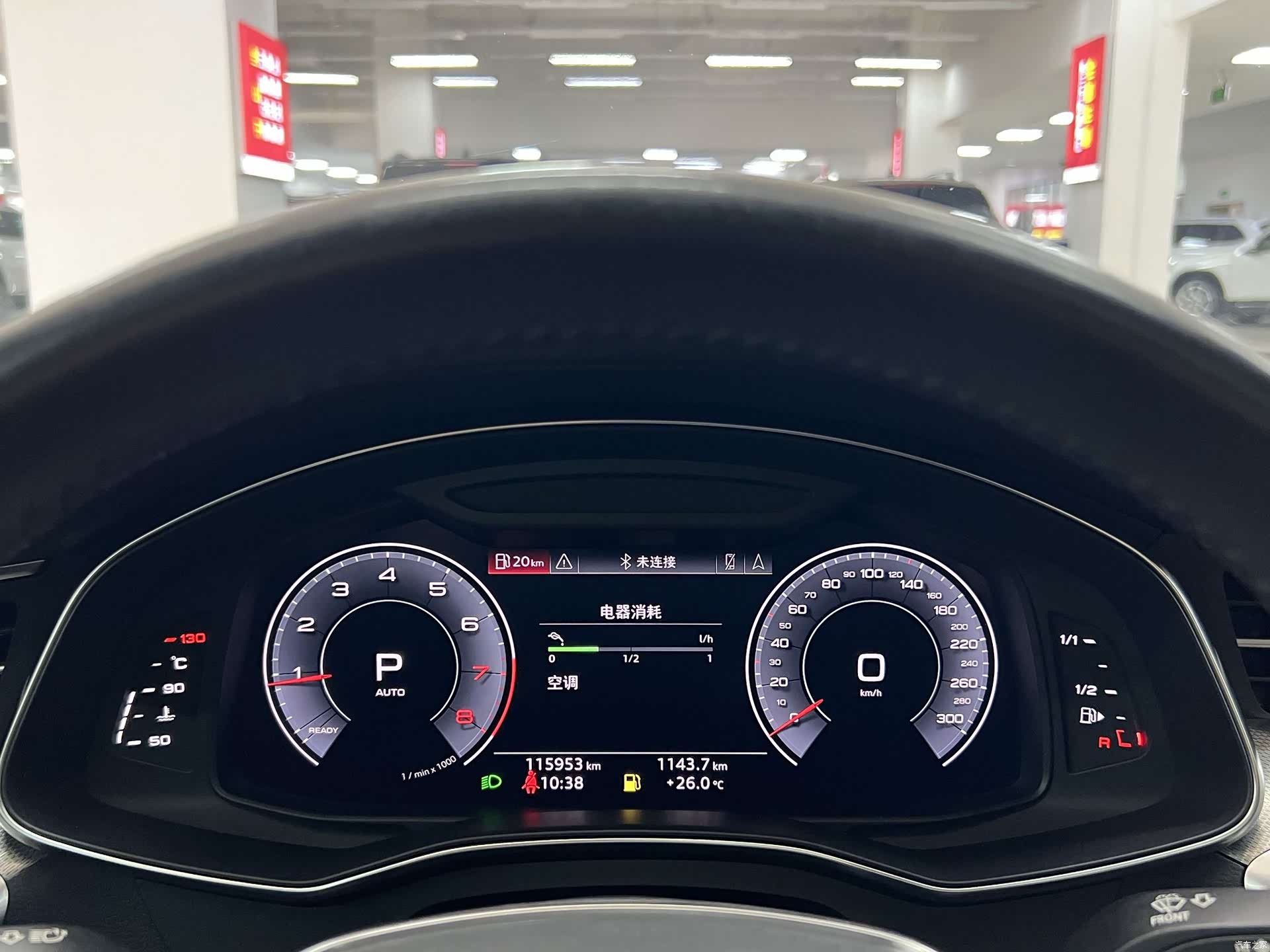 Audi A6L, 2020 14