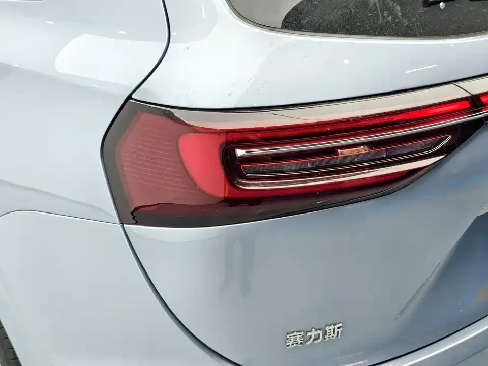 AITO Ask the world M7