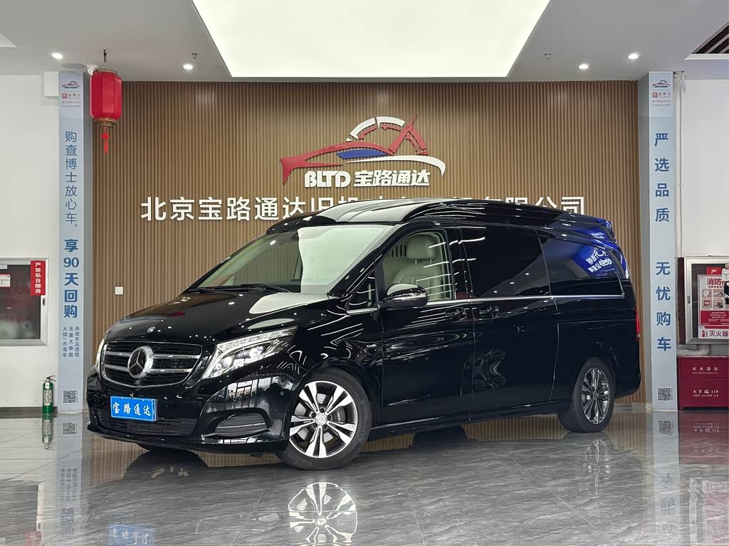 Mercedes-Benz V-Class V 2016 V 260 L Luxury Long Wheelbase