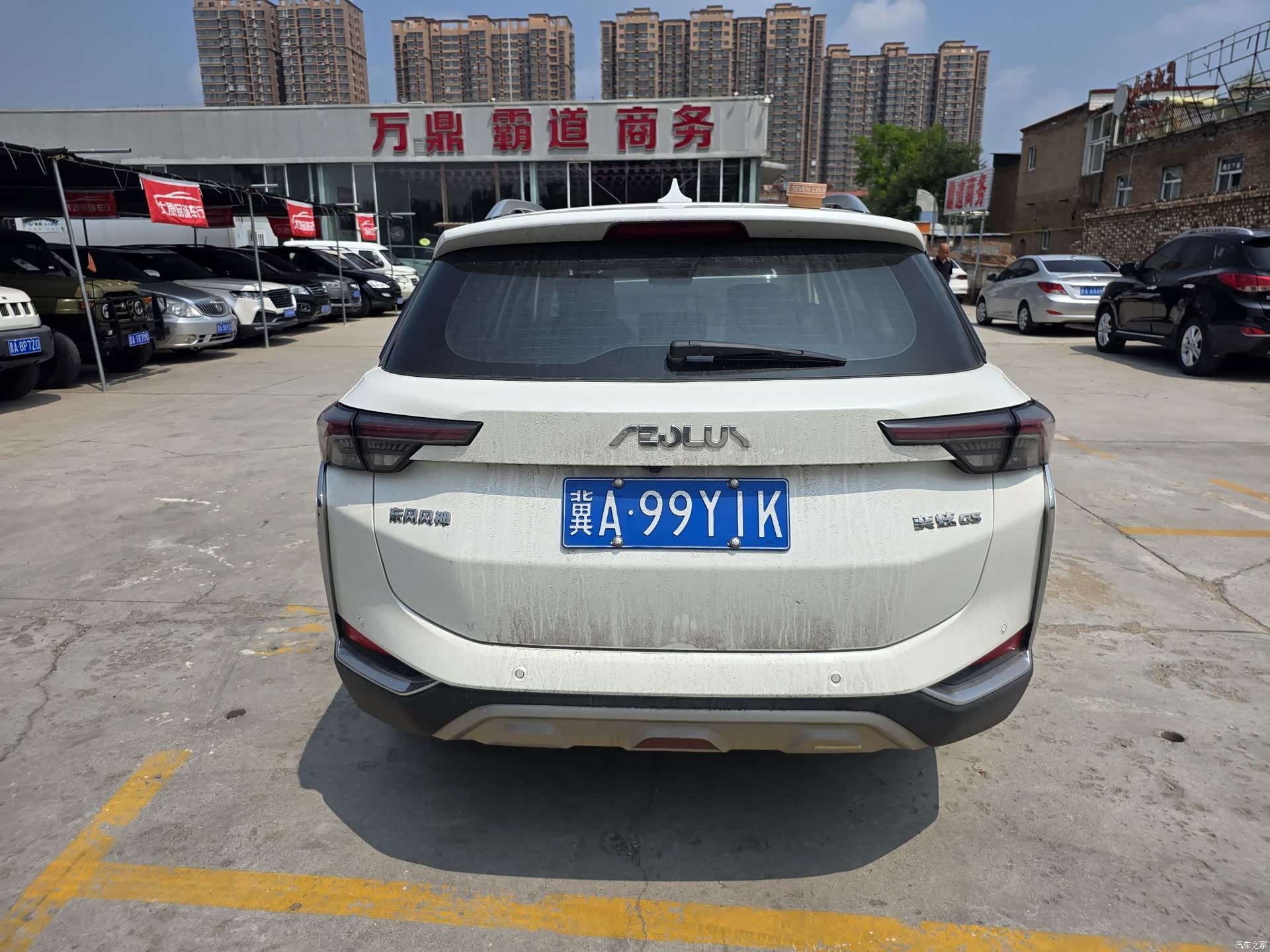 DongFeng GS, 2022 8