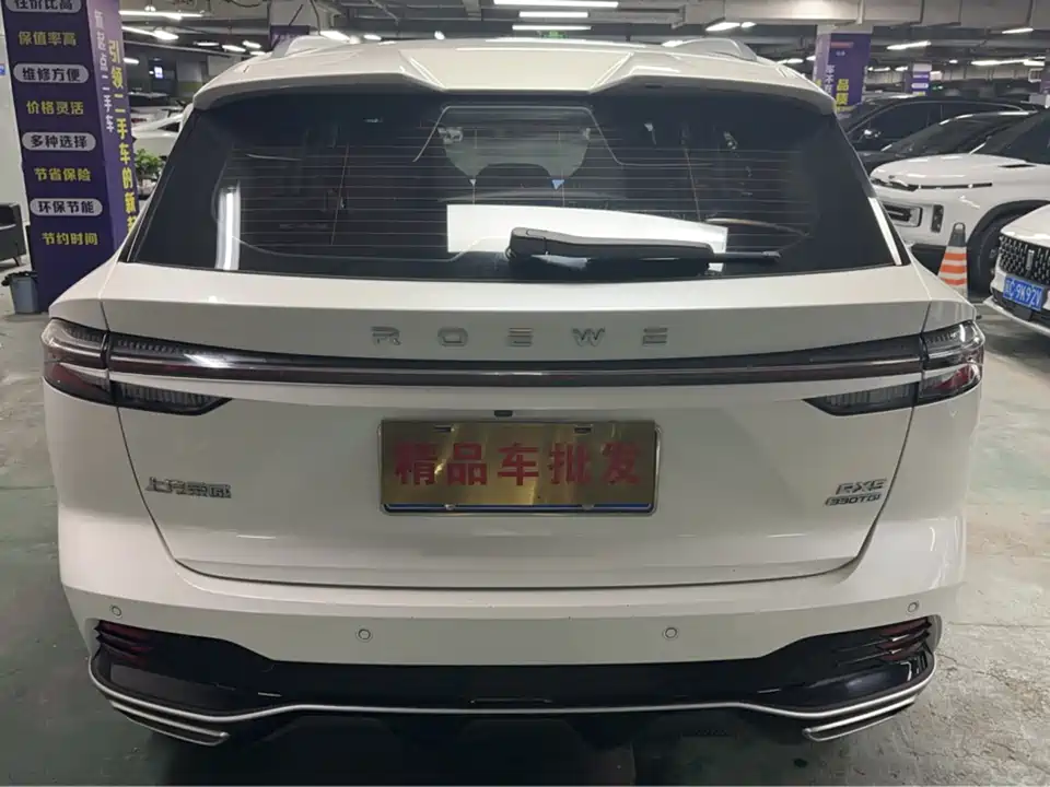 Roewe RX5 Roewe RX5