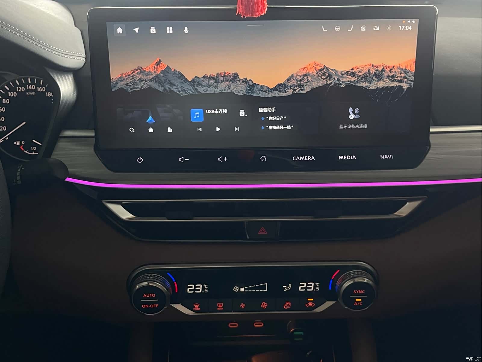 Nissan Teana, 2023 19