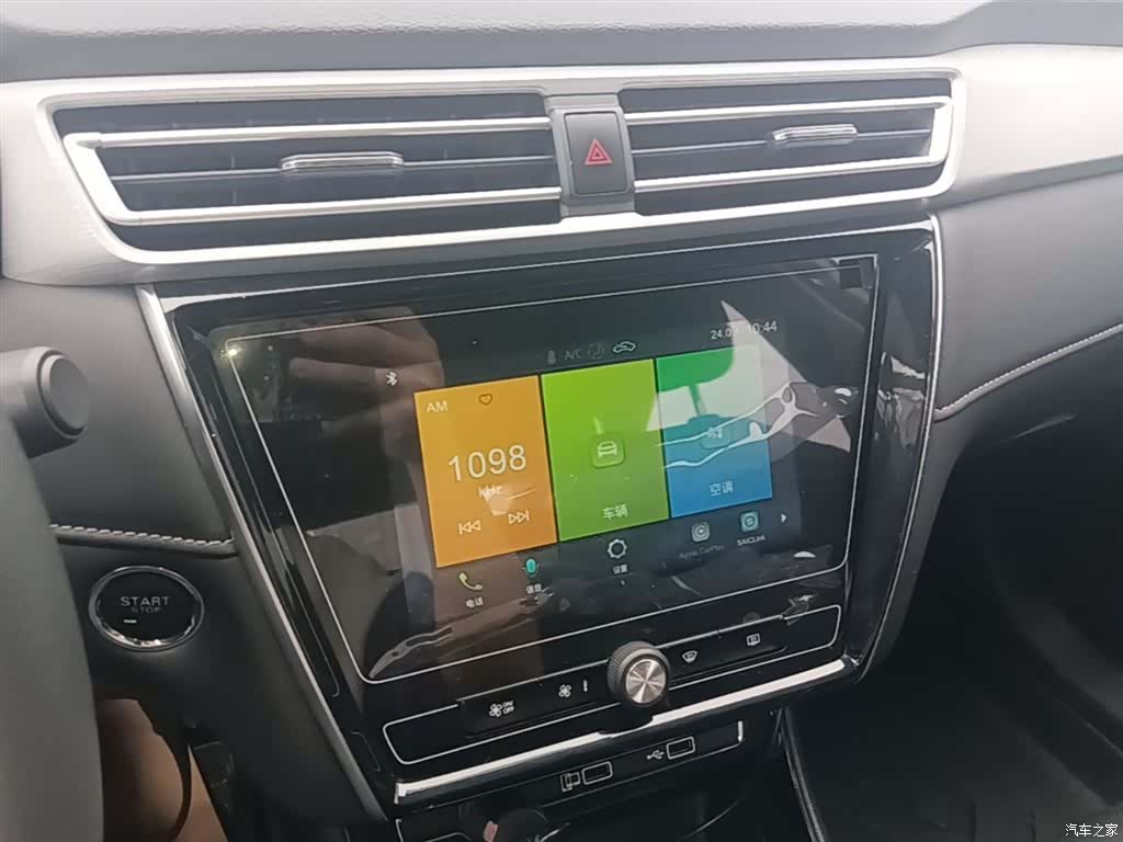 Roewe i5, 2021 13