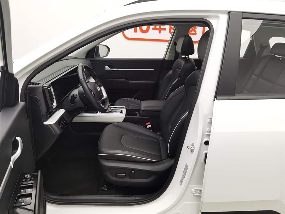 Hyundai Beijing ix35