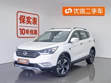 �������AX7 2016�� 2.3L �Զ�������