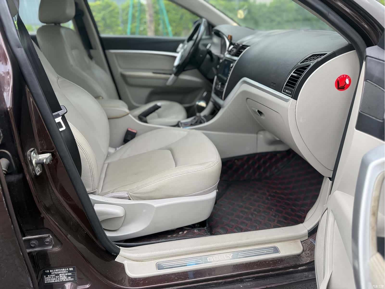 Geely Emgrand, 2015 7