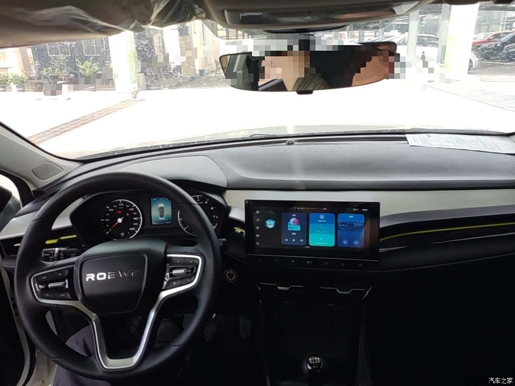 Roewe i5, 2022 10