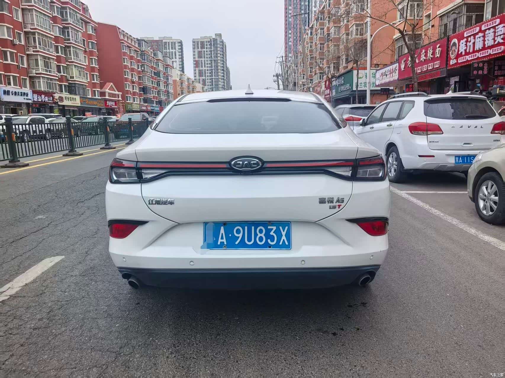 JAC A5, 2020 все фото
