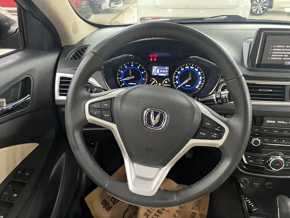 Changan Yuexiang V7