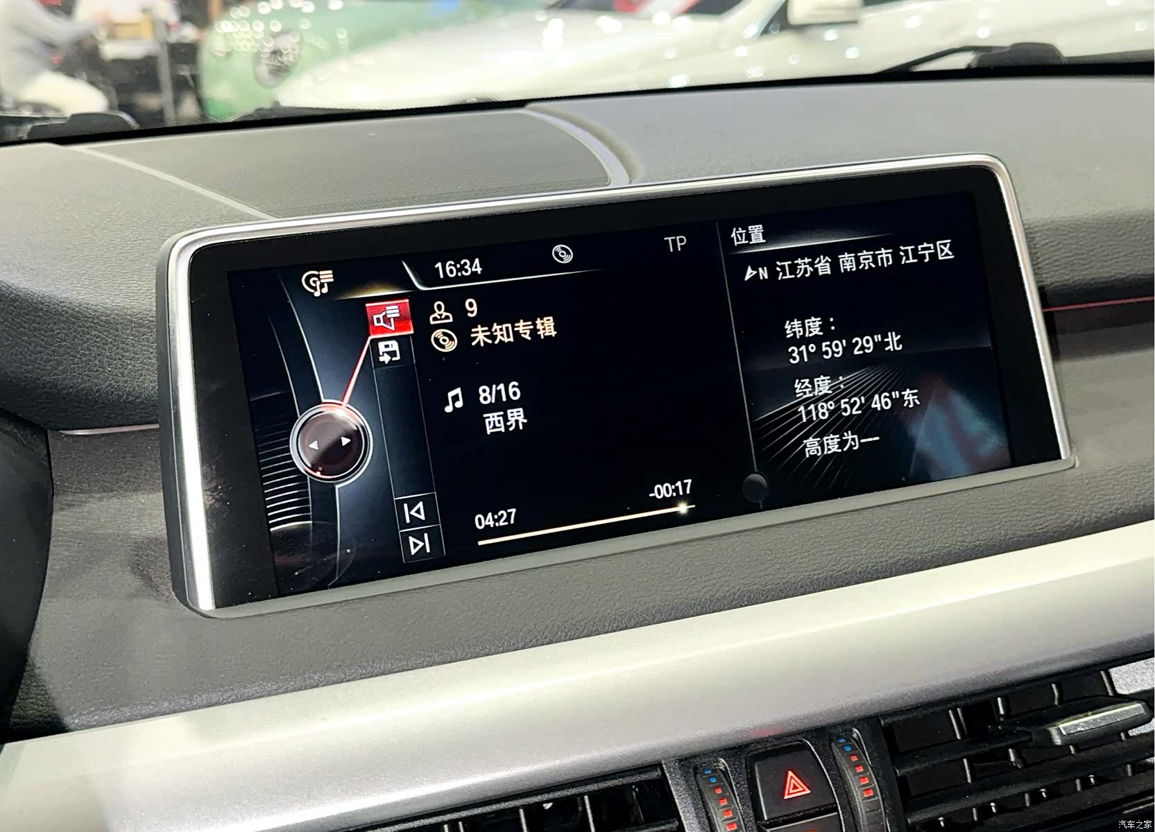 BMW X5, 2017 11