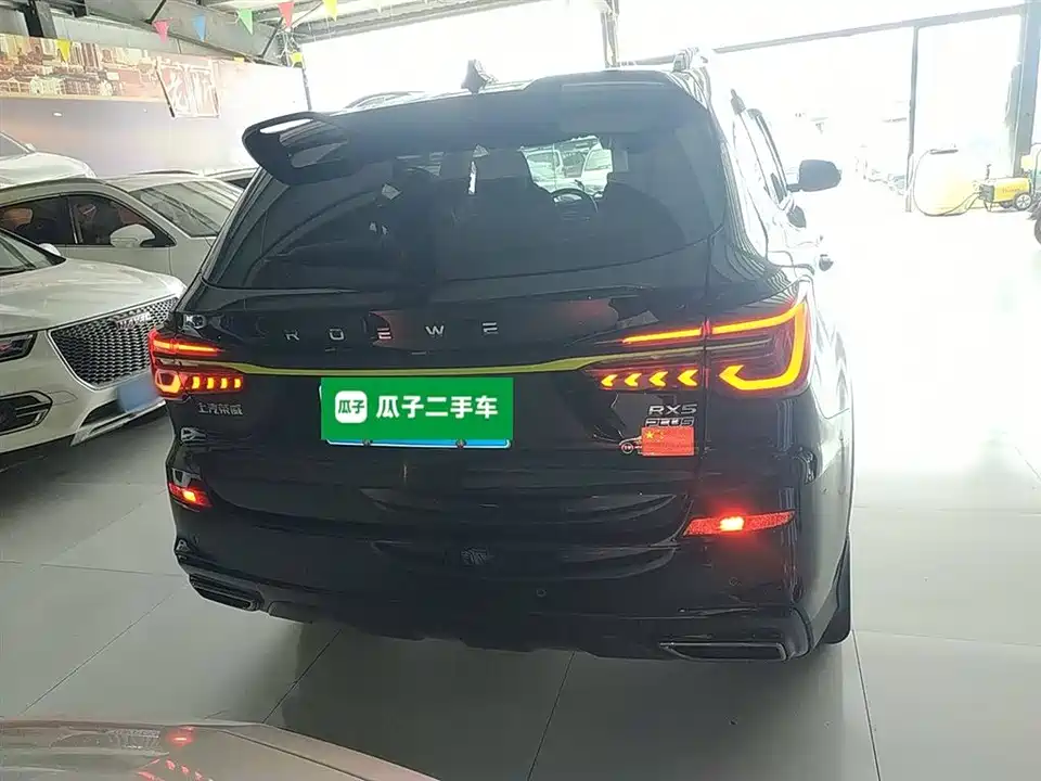 Roewe RX5 Roewe RX5