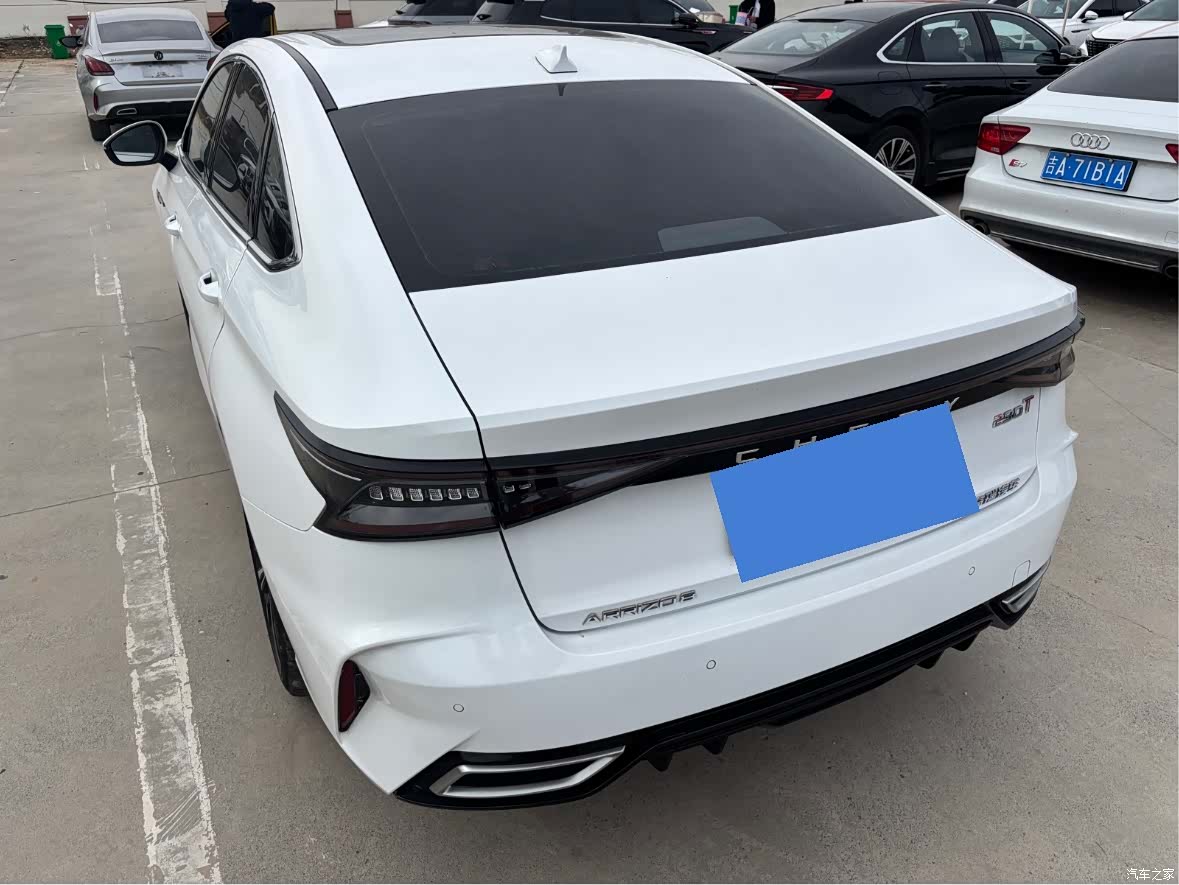 Chery Arrizo 8, 2023 9