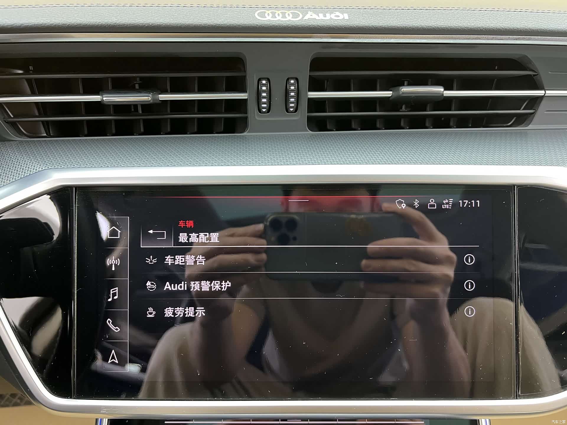 Audi A6, 2023 25