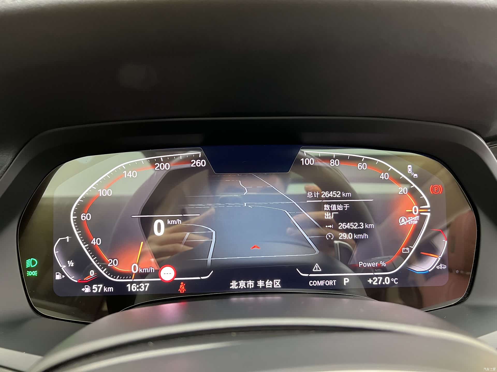 BMW X5, 2023 8