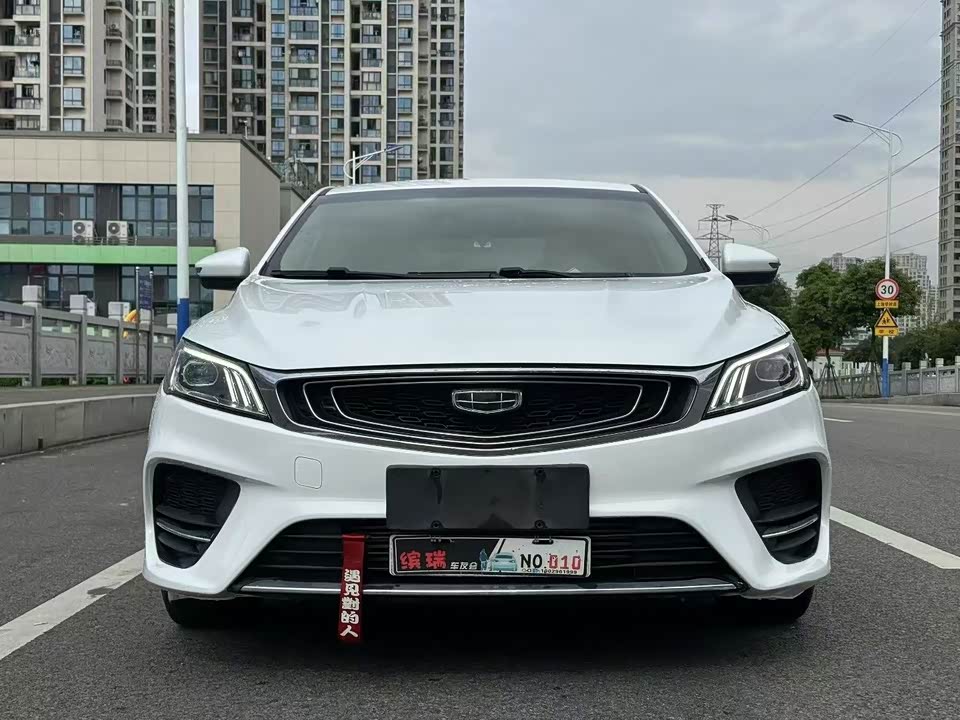 Geely Binrui