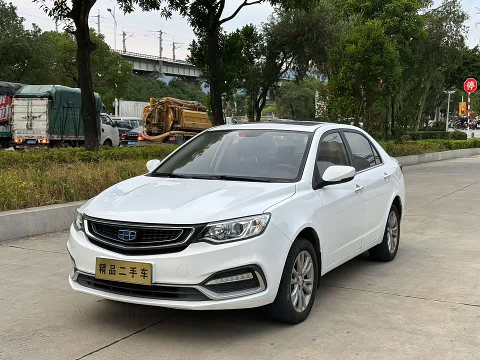 Geely Vision