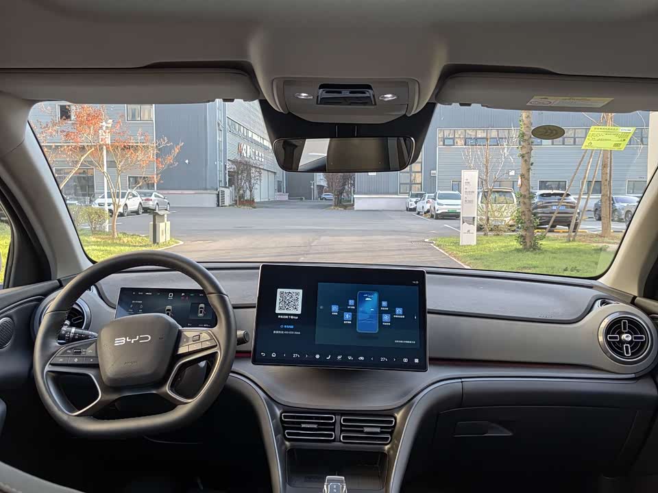 BYD Sea Lion 05 DM-i