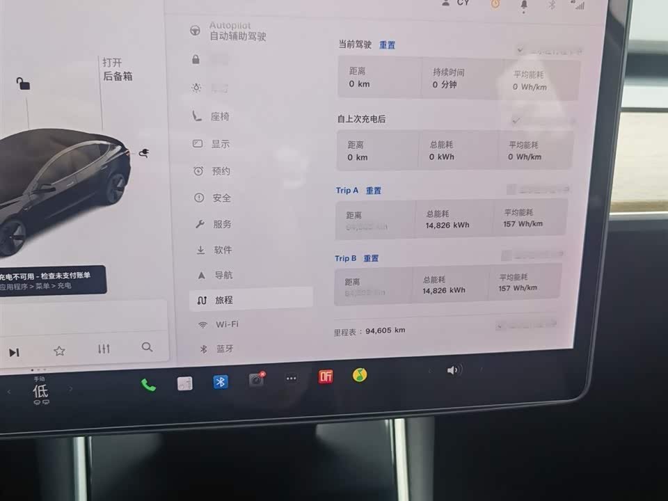 Tesla Model 3 Tesla Model 3