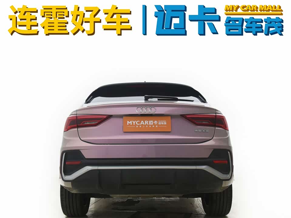 Audi Q3 Sportback Audi Q3 Sportback