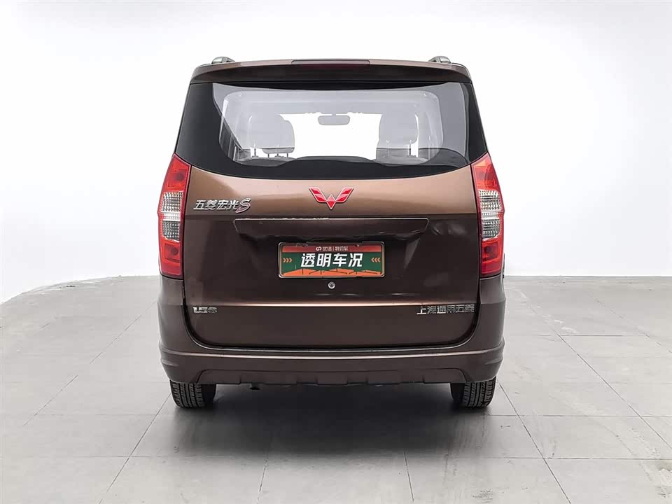 Wuling Wuling Hongguang