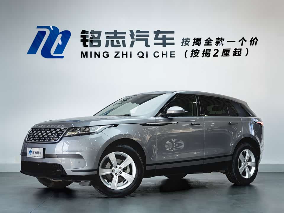 Land Rover Range Rover Star Pulse