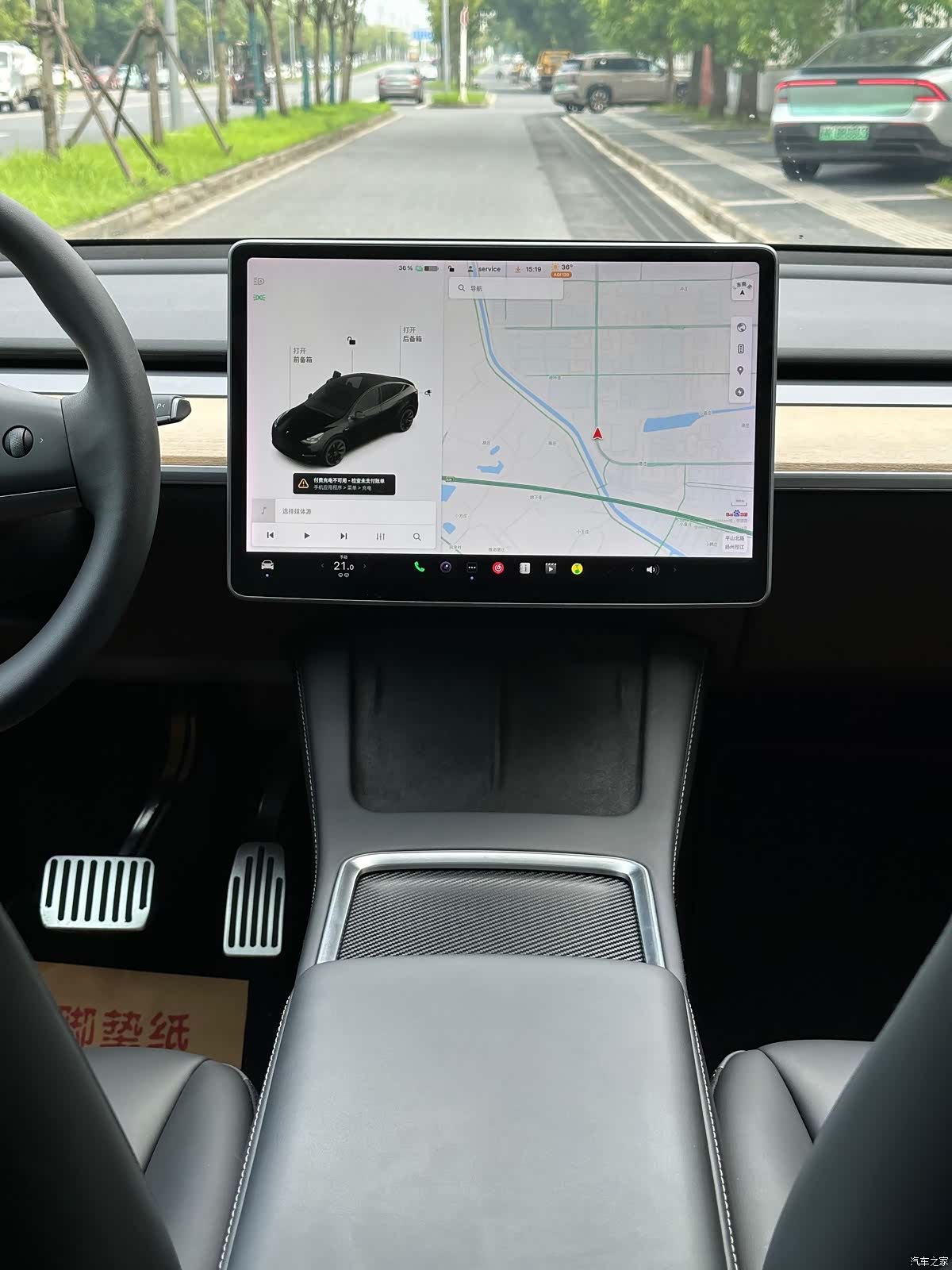 Tesla Model Y, 2021 16