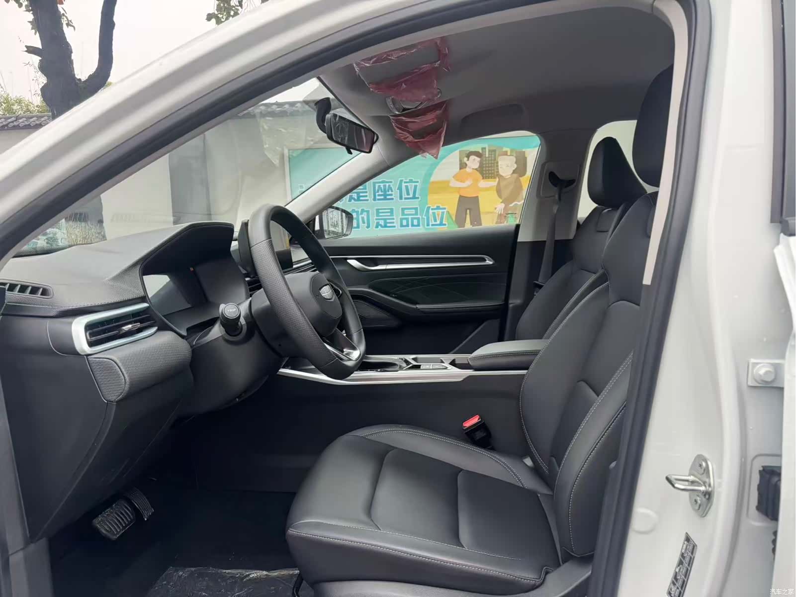 Geely Emgrand, 2026 8