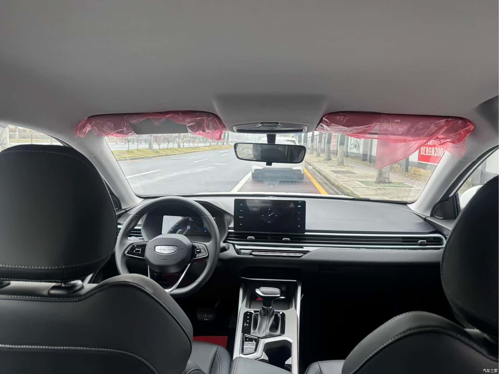 Geely Emgrand, 2026 12