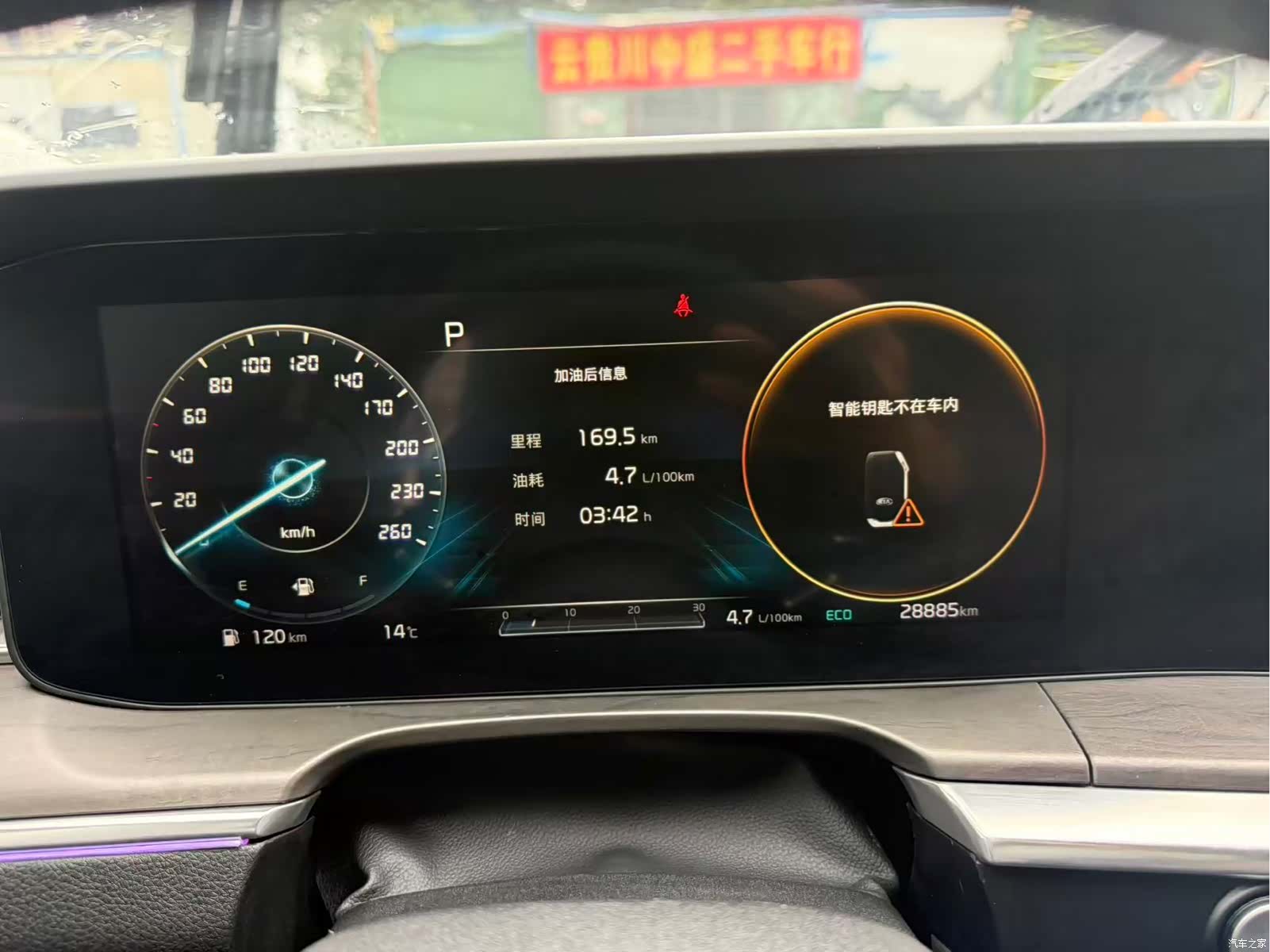 Kia K5, 2022 7