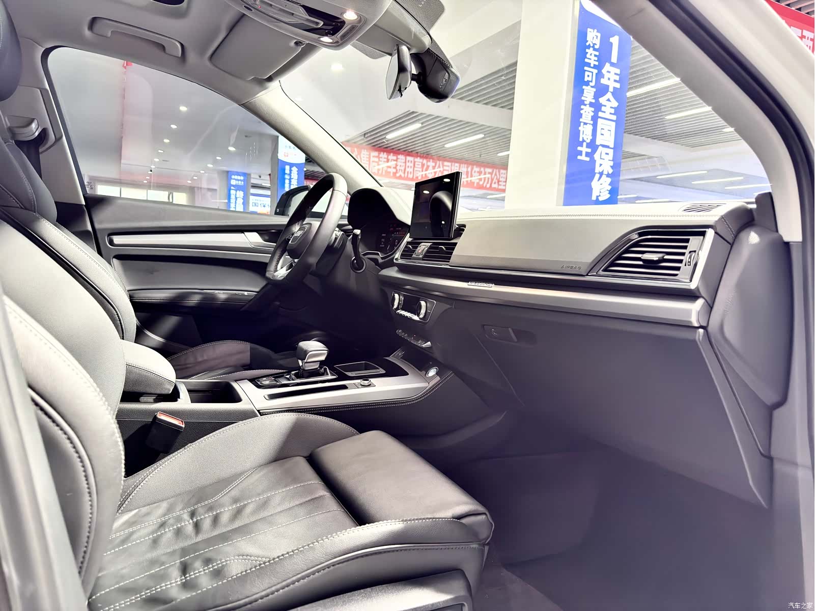 Audi Q5L, 2023 14