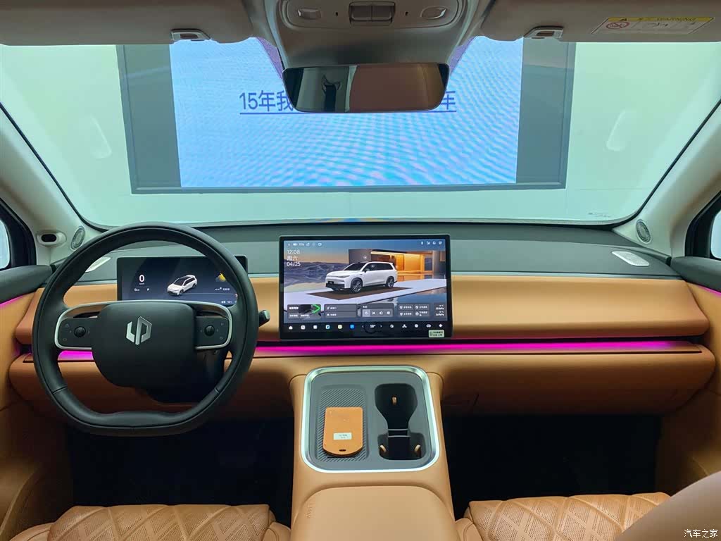 Leapmotor C16, 2025 12