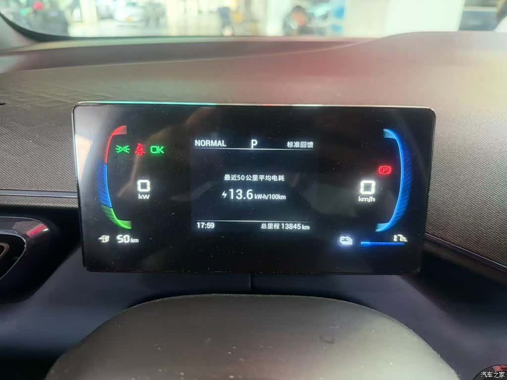 BYD Seagull, 2024 10