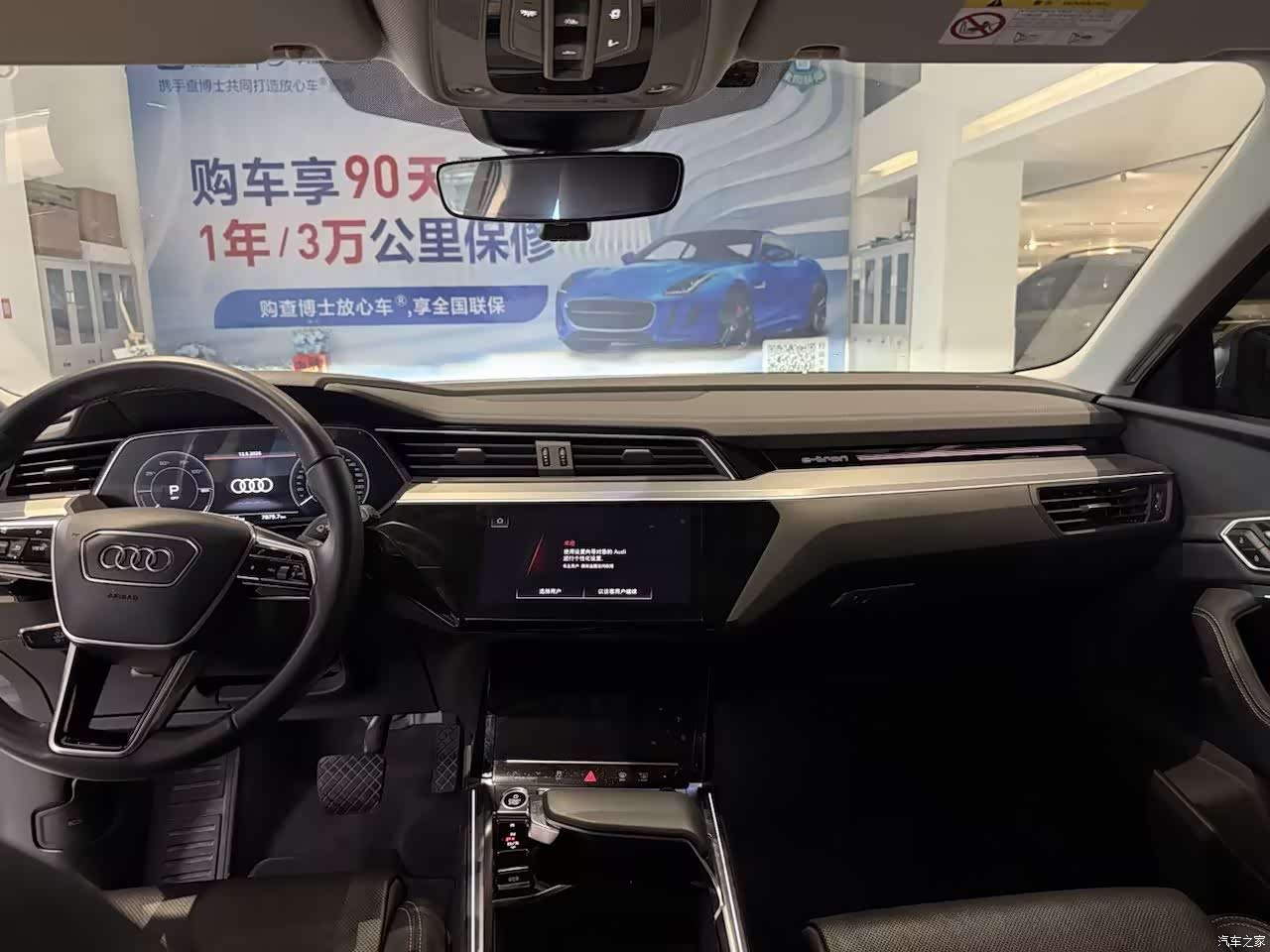 Audi e-tron, 2023 7